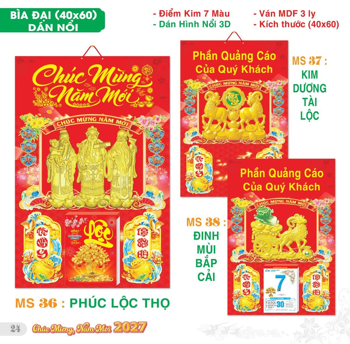 TS_TS_Catalog_Lich_2027-25 Lịch Bìa Treo 2027 TS Mẫu TS-25 (40 x 60 cm) Quà Tri Ân Khách Hàng VIP & Đối Tác
