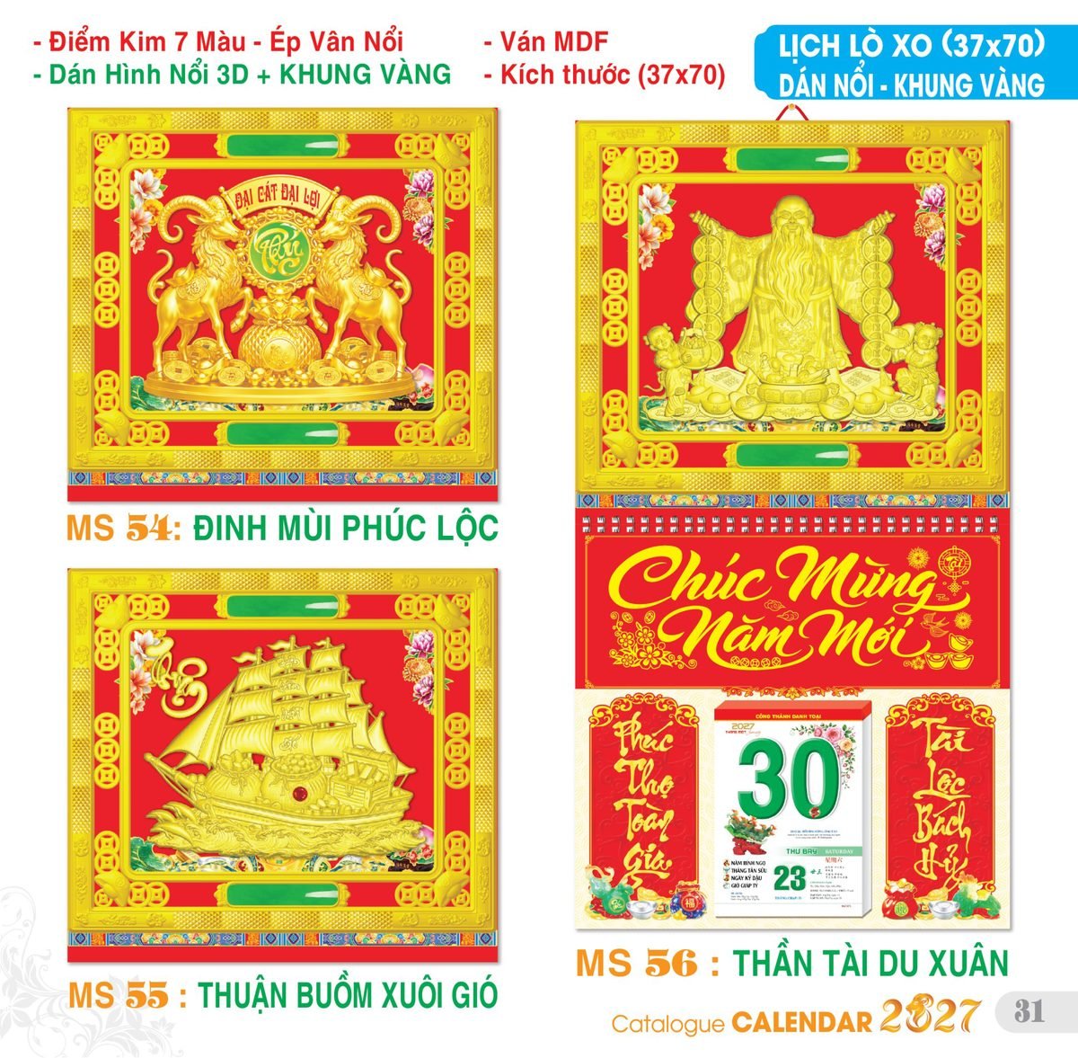 TS_TS_Catalog_Lich_2027-32 Lịch Treo Tường Lò Xo 2027 TS Mẫu TS-32 (37 x 70 cm) Quà Tri Ân Khách Hàng VIP & Đối Tác