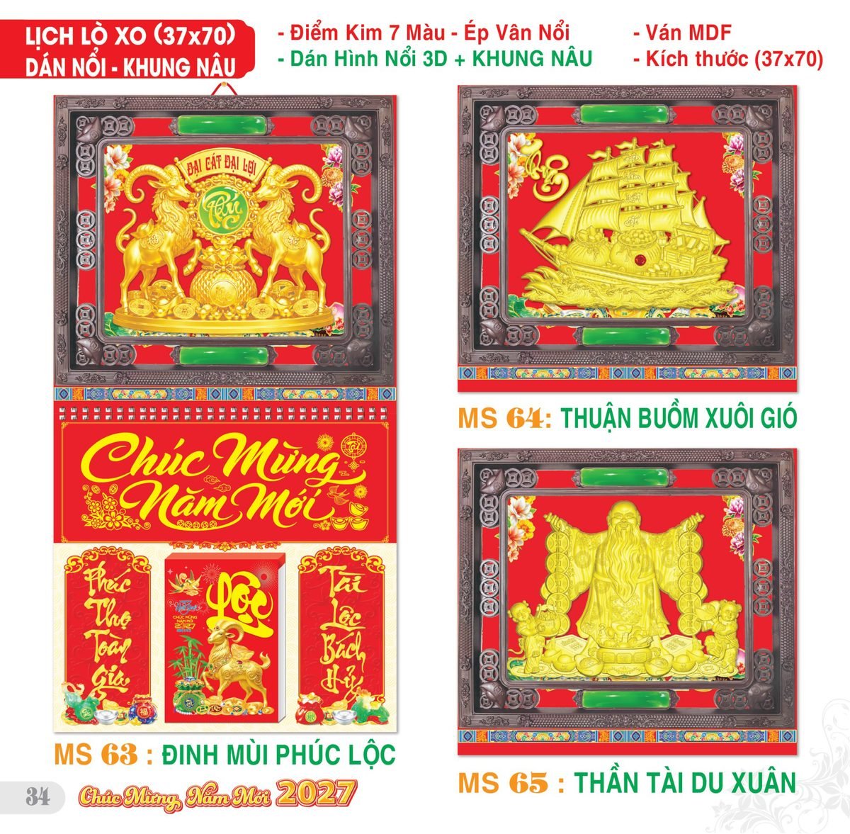 TS_TS_Catalog_Lich_2027-35 Lịch Treo Tường Lò Xo 2027 TS Mẫu TS-35 - Thuận Buồm Xuôi Gió (37 x 70 cm) Quà Tri Ân Khách Hàng VIP & Đối Tác