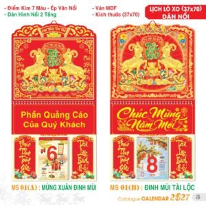 Lịch Treo Tường Lò Xo 2027 TS Mẫu TS-4 (37 x 70 cm) Quà Tri Ân Khách Hàng VIP & Đối Tác