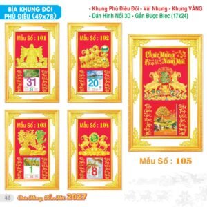 Lịch Bloc Đại Đặc Biệt 2027 TS Mẫu TS-43 (49 x 78 cm) Quà Tri Ân Khách Hàng VIP & Đối Tác